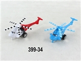OBL663835 - Back in the plane toy series (two conventional)