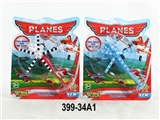 OBL663836 - Back in the plane toy series (two conventional)