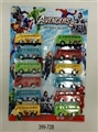 OBL663941 - The avengers alliance back in the bus