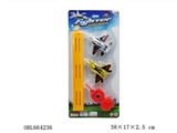 OBL664236 - Catapult fighter