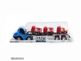 OBL664241 - 工程拖车(消防)