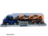 OBL664243 - 工程拖车(工程)