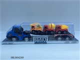 OBL664249 - 工程拖车（工程）