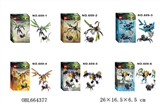 OBL664377 - 乐高1:1生化战士