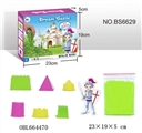 OBL664470 - Warriors space sand set (300 g 6 sand sand castle Warrior card)