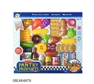 OBL664879 - 餐具食品系列46PCS