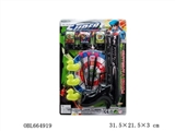 OBL664919 - 针枪警察套