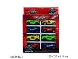 OBL664977 - Four solid color pad printing plating SUV car/taxi