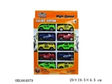 OBL664979 - Four solid color pad printing plating SUV car/taxi