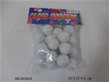 OBL665026 - 20只庄奶白玻璃珠（2.5cm）