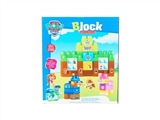 OBL665319 - Blocks puzzle large particles