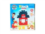 OBL665320 - Blocks puzzle large particles