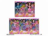 OBL665433 - 11.5 real barbie 5 mixed
