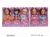 OBL665434 - 14 inch barbie 5 orange