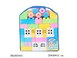 OBL665451 - 159 building blocks
