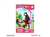 OBL665454 - 超炫灯光麦克风（玛莎女孩与熊）