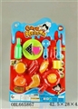 OBL665867 - Food package