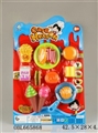 OBL665868 - Food package