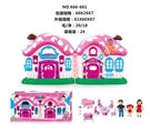 OBL665968 - 别墅（四灯七彩，音乐）配一家三口，家具