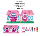 OBL665969 - 别墅（四灯七彩，音乐）配一家三口，家具