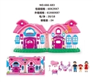 OBL665970 - 别墅（四灯七彩，音乐）配一家三口，家具