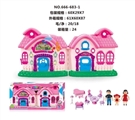 OBL665973 - 电动别墅配一家三口，家具（六灯七彩，音乐，璇转图案）