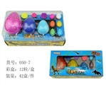 OBL666361 - Mixed with expansion size color more resurrection dinosaur eggs a box of 12 PCS
