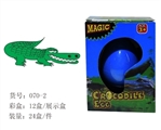 OBL666366 - Large single rainbow light expansion resurrection crocodile eggs a box of 12 PCS
