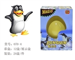 OBL666368 - Large single rainbow light expansion resurrection penguin eggs a box of 12 PCS