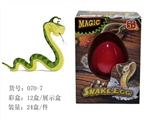 OBL666371 - Large single rainbow light expansion resurrection python eggs a box of 12 PCS