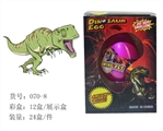 OBL666372 - Large single rainbow light expansion resurrection dinosaur eggs a box of 12 PCS