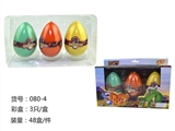 OBL666378 - Large dinosaur egg color expansion resurrection
