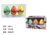 OBL666379 - Ultimate color expansion resurrection dinosaur egg