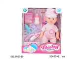 OBL666540 - Male evade glue dolls window cassette of IC