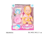 OBL666541 - Male evade glue dolls window cassette of IC