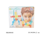 OBL666645 - Yi le baby blocks
