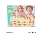OBL666649 - Yi le baby blocks