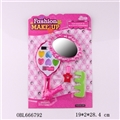 OBL666792 - The Make - up kit cosmetic sets