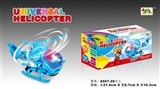 OBL667044 - Electric universal helicopters