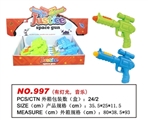 OBL667047 - 卡通小八音枪