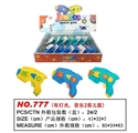 OBL667049 - 卡通小八音枪