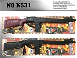 OBL667080 - Sound gun