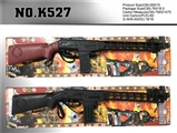 OBL667081 - Sound gun