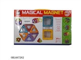 OBL667262 - Magnetic piece of wisdom
