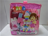 OBL667558 - Lego 66 PCS