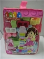 OBL667560 - Building blocks of 55 PCS