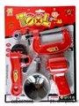 OBL667680 - 消防工具