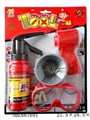 OBL667691 - Fire tools