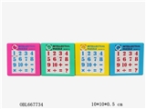 OBL667734 - Eight animals maze game