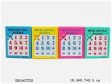 OBL667735 - Eight animals maze game